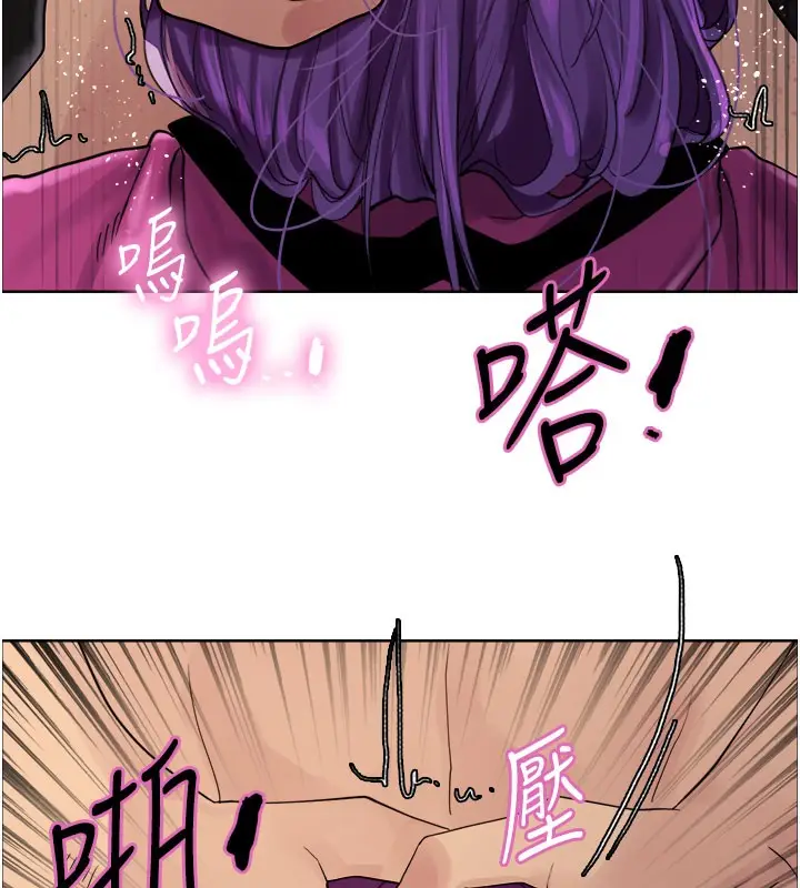 《色轮眼》第2季 第79话图118