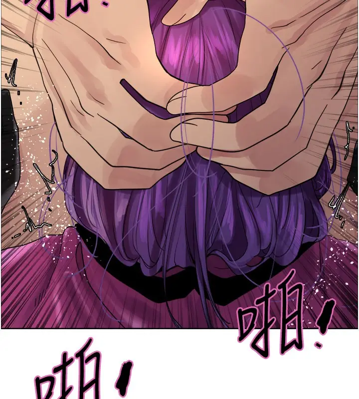 《色轮眼》第2季 第79话图119