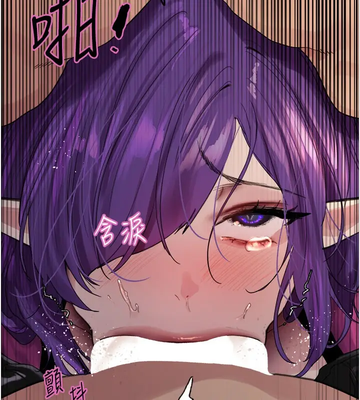《色轮眼》第2季 第79话图121