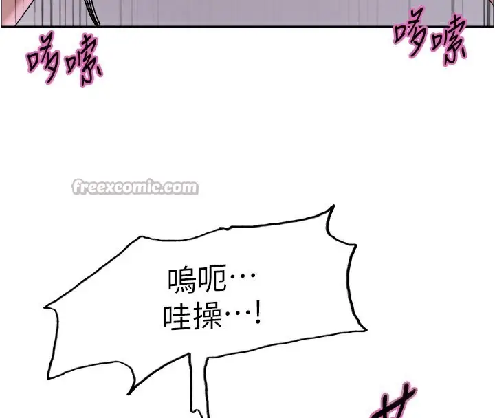 《色轮眼》第2季 第79话图126