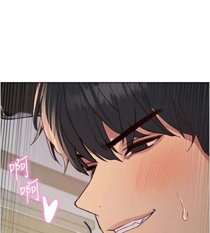 《色轮眼》第2季 第79话图134