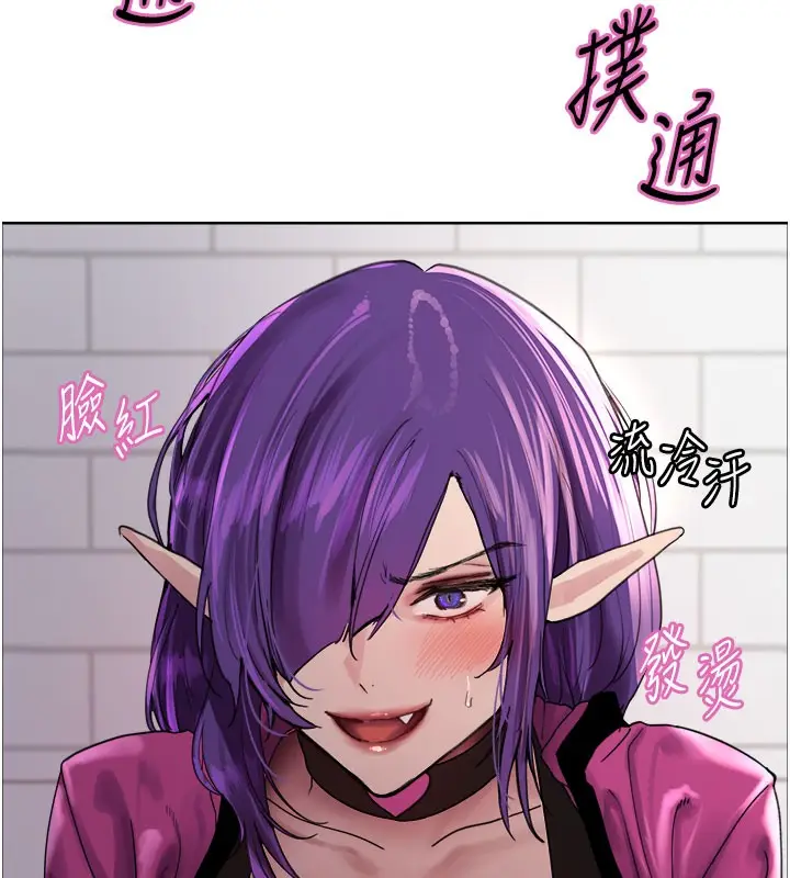 《色轮眼》第2季 第79话图24