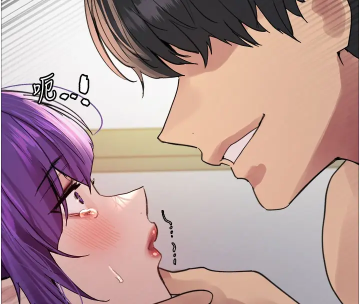 《色轮眼》第2季 第79话图39