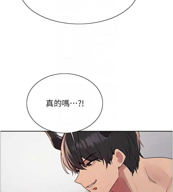 《色轮眼》第2季 第79话图47