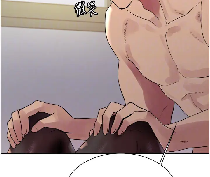 《色轮眼》第2季 第79话图48
