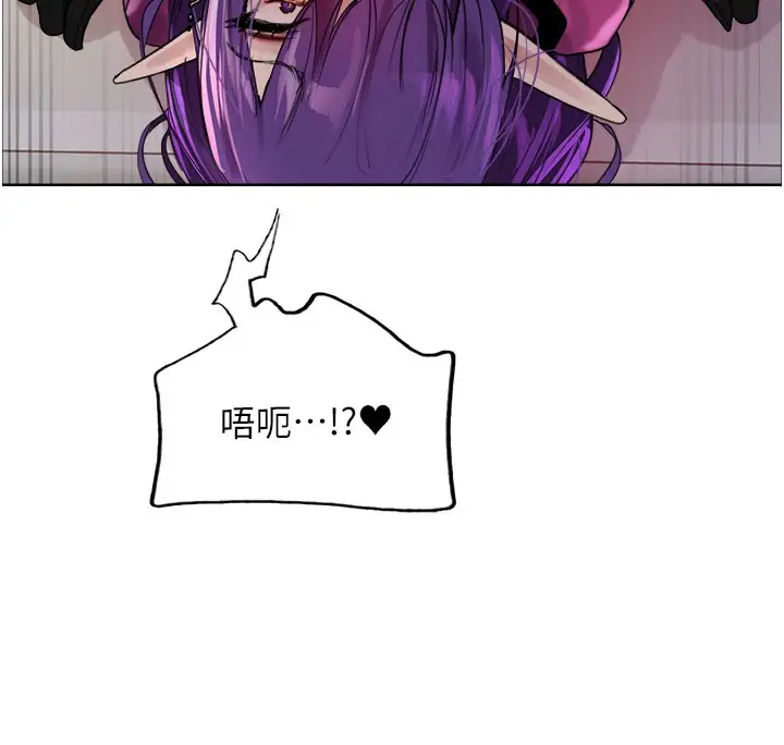 《色轮眼》第2季 第79话图71