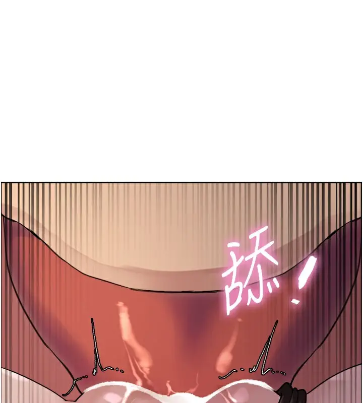 《色轮眼》第2季 第79话图76