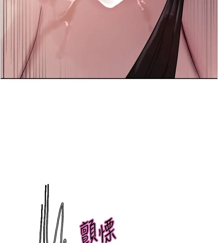 《色轮眼》第2季 第79话图77