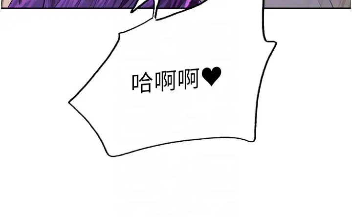 《色轮眼》第2季 第79话图81