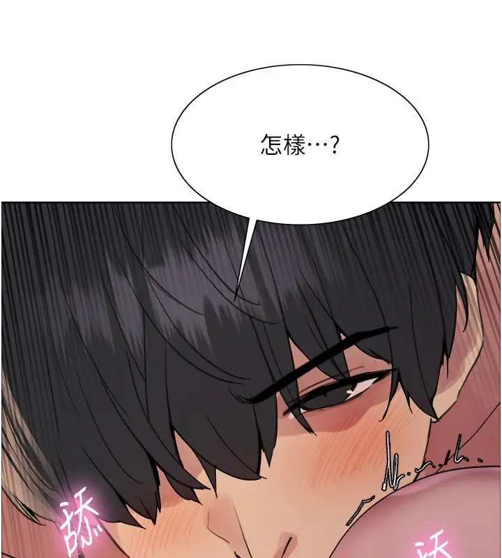 《色轮眼》第2季 第79话图90