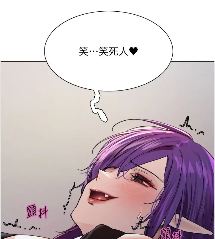 《色轮眼》第2季 第80话图103