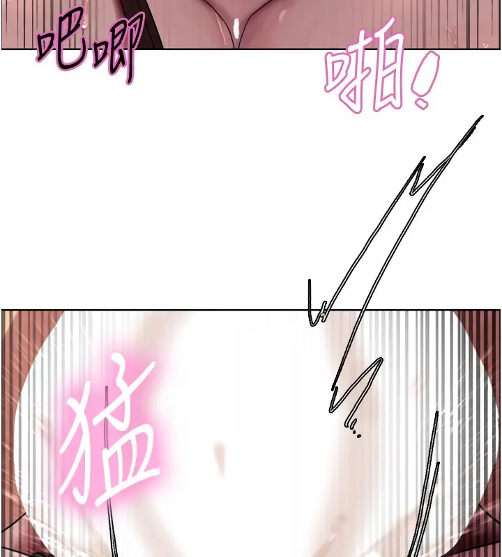 《色轮眼》第2季 第80话图127