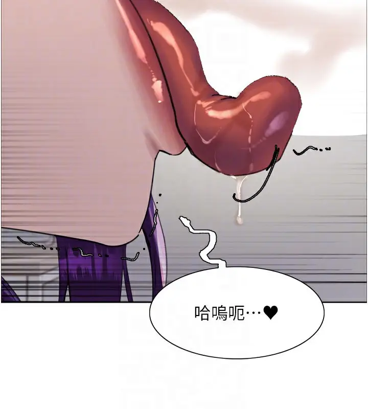 《色轮眼》第2季 第80话图34