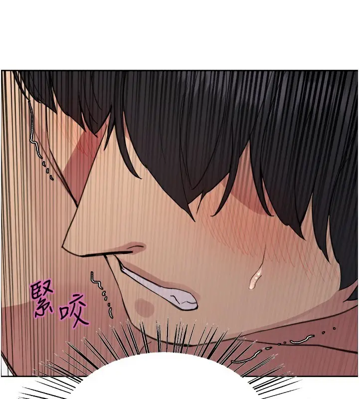 《色轮眼》第2季 第80话图51