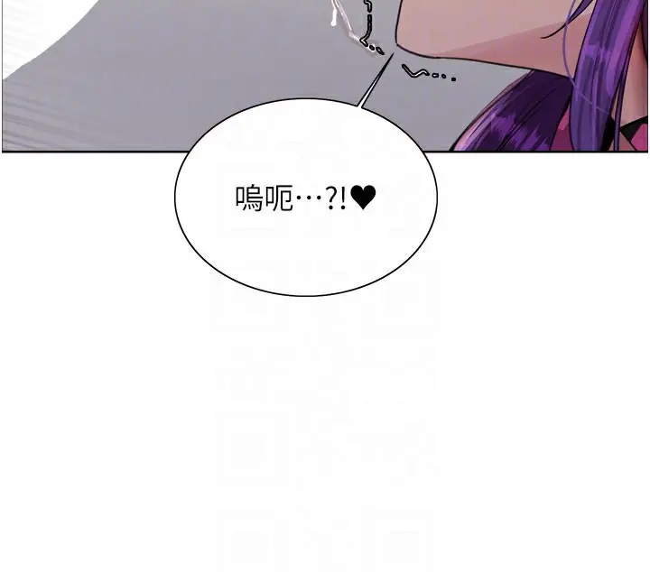 《色轮眼》第2季 第80话图88
