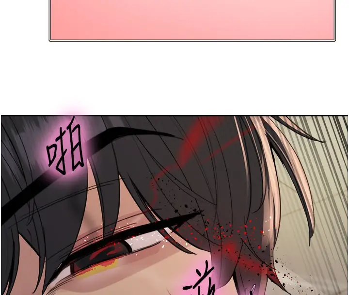 《色轮眼》第2季 第81话图103