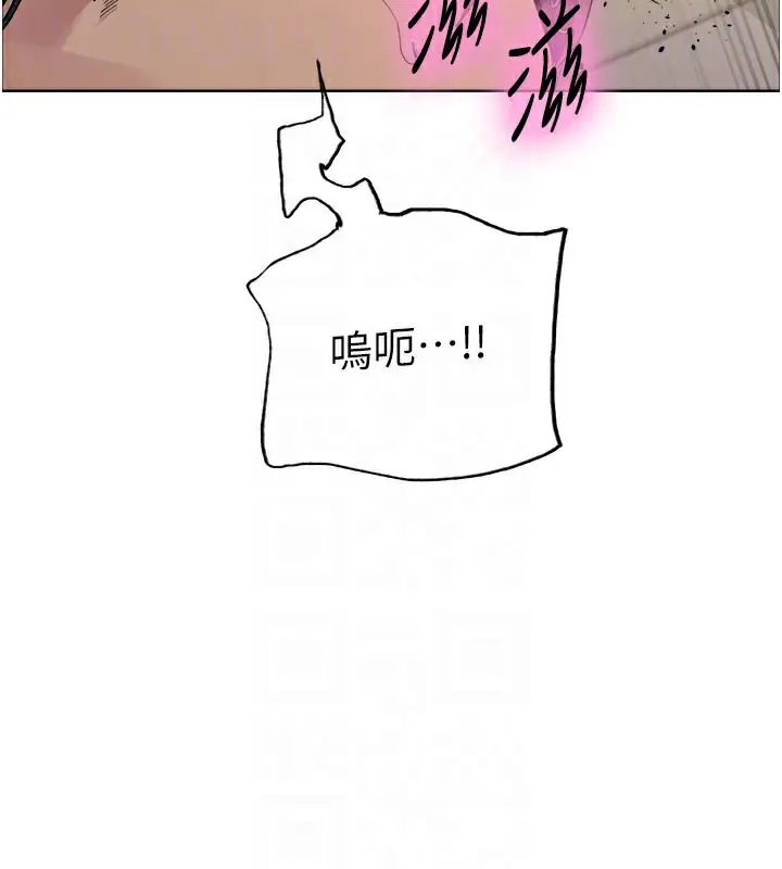 《色轮眼》第2季 第81话图104