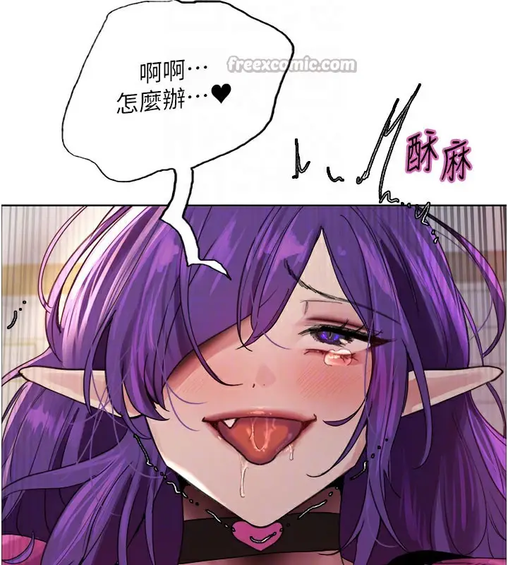 《色轮眼》第2季 第81话图112