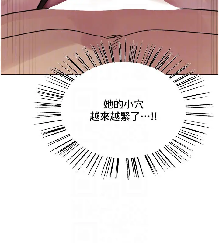 《色轮眼》第2季 第81话图118