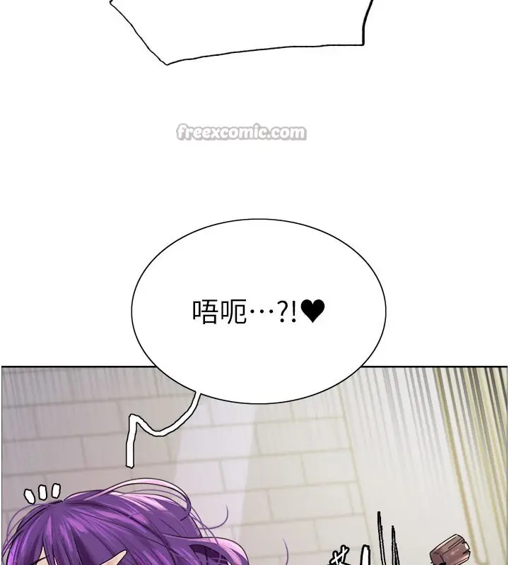 《色轮眼》第2季 第81话图126