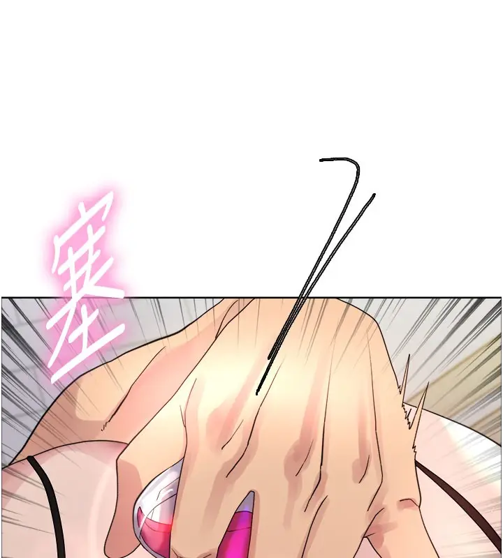 《色轮眼》第2季 第81话图131