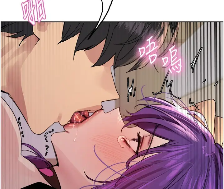 《色轮眼》第2季 第81话图138