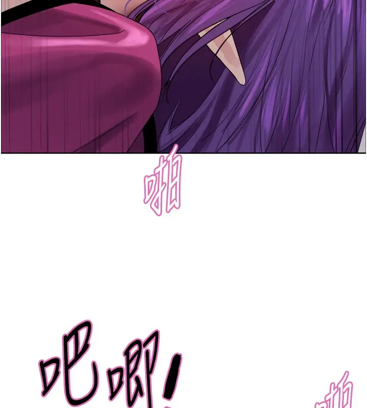 《色轮眼》第2季 第81话图139