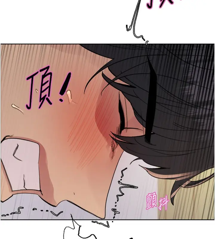 《色轮眼》第2季 第81话图155