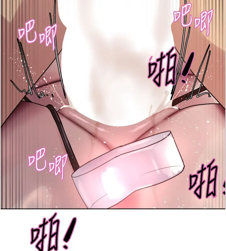 《色轮眼》第2季 第81话图157