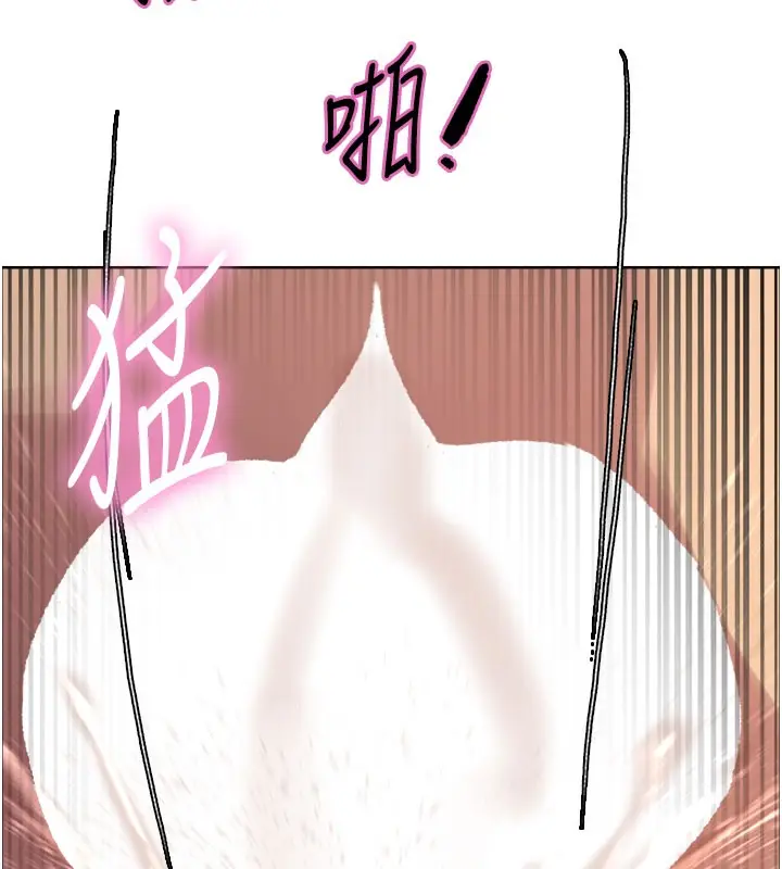 《色轮眼》第2季 第81话图158