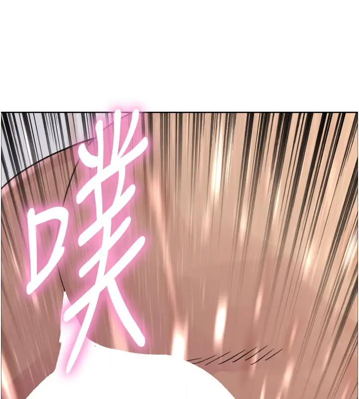 《色轮眼》第2季 第81话图163