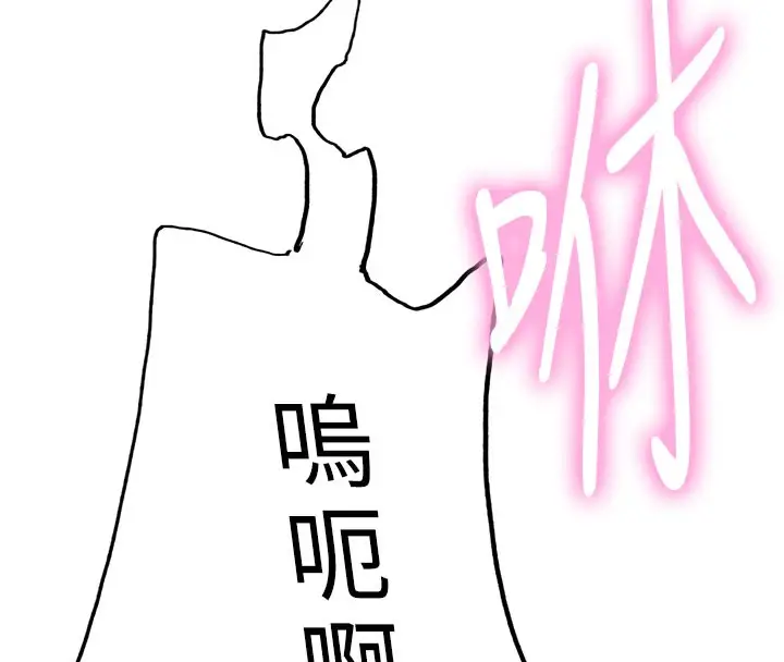 《色轮眼》第2季 第81话图166
