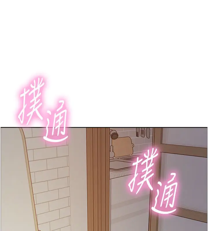 《色轮眼》第2季 第81话图169