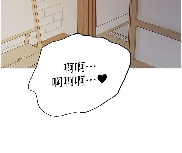 《色轮眼》第2季 第81话图170