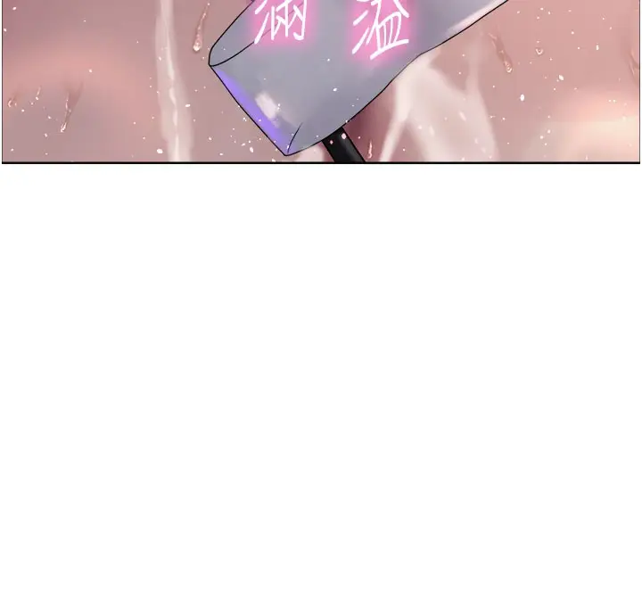 《色轮眼》第2季 第81话图172
