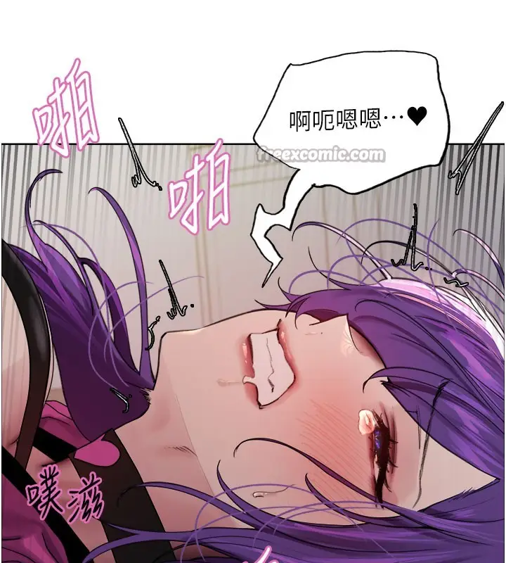 《色轮眼》第2季 第81话图28