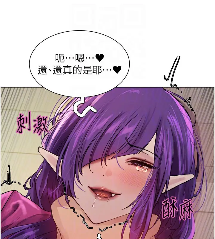 《色轮眼》第2季 第81话图49