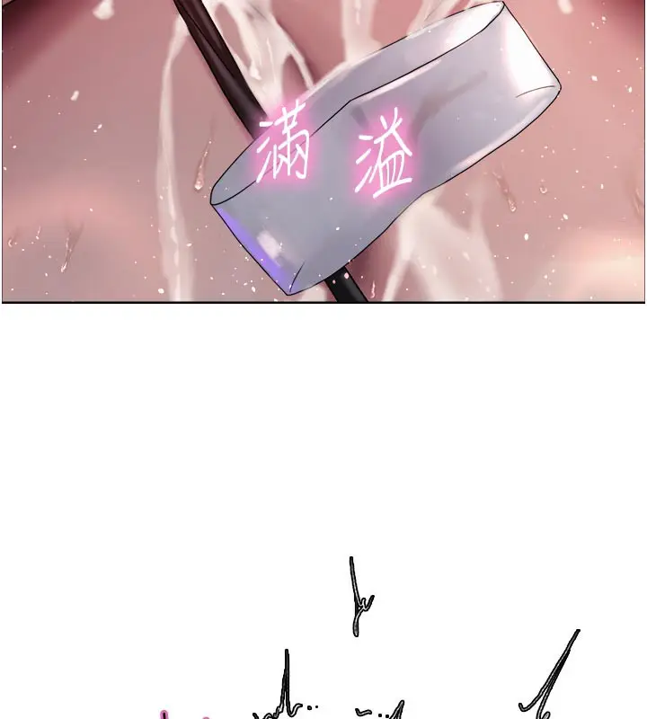 《色轮眼》第2季 最终话图10