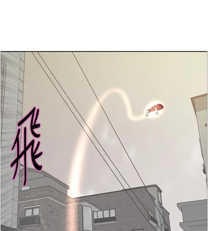 《色轮眼》第2季 最终话图106