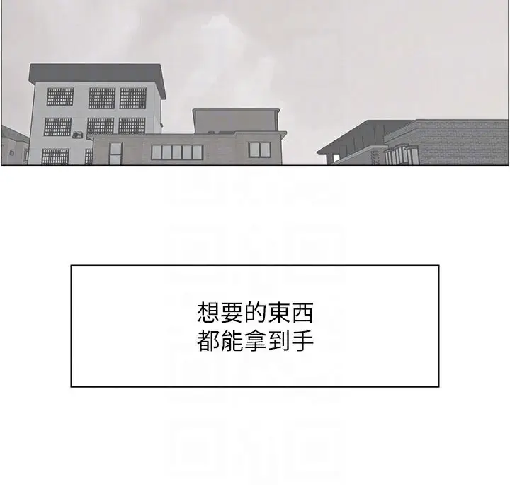 《色轮眼》第2季 最终话图109