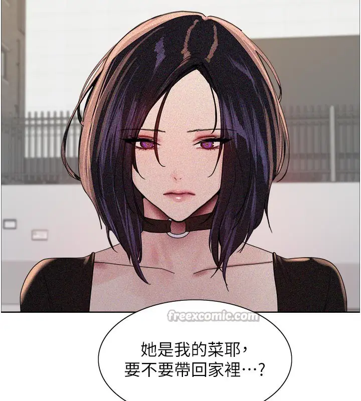 《色轮眼》第2季 最终话图112