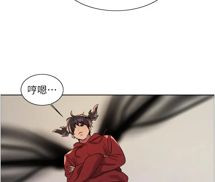 《色轮眼》第2季 最终话图113