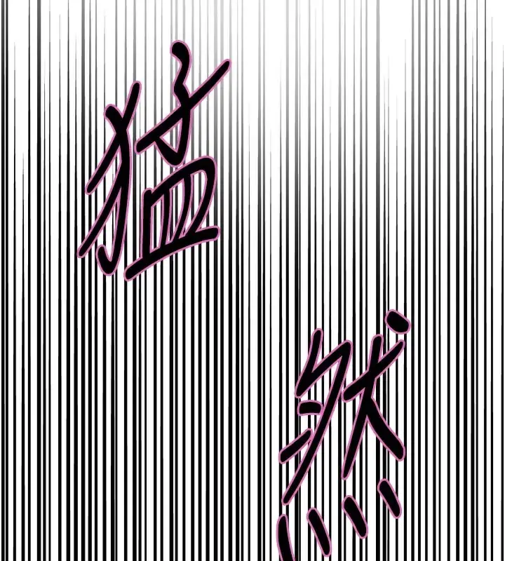 《色轮眼》第2季 最终话图13