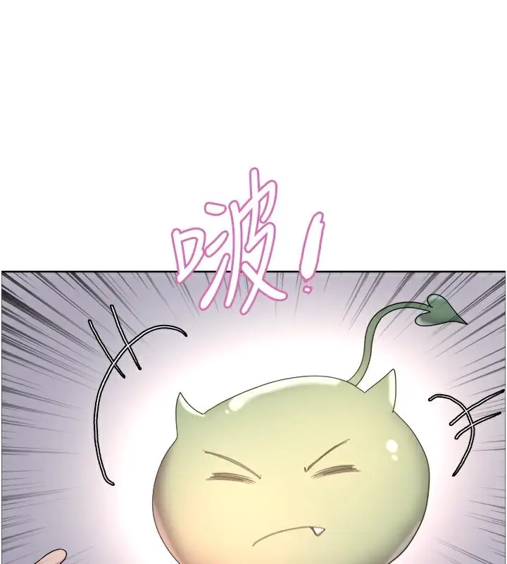 《色轮眼》第2季 最终话图135