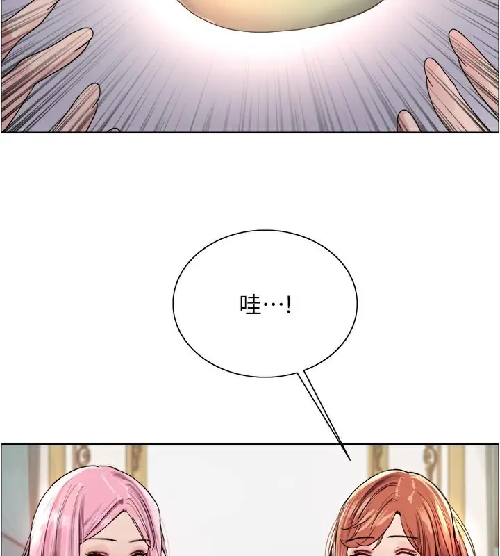 《色轮眼》第2季 最终话图136