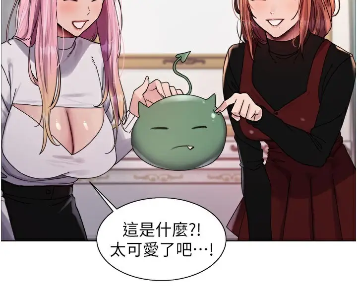 《色轮眼》第2季 最终话图137