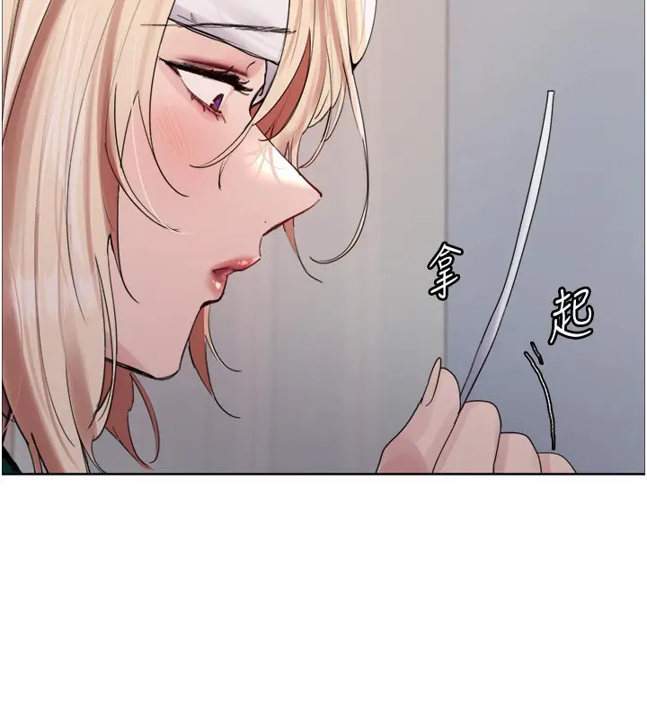 《色轮眼》第2季 最终话图146