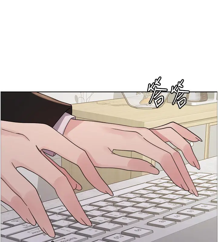 《色轮眼》第2季 最终话图152