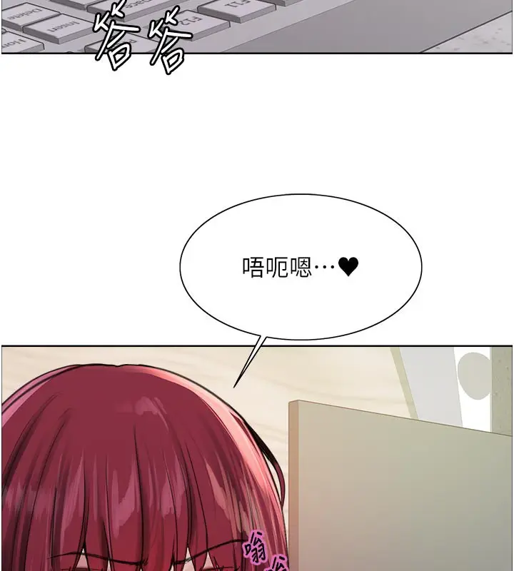 《色轮眼》第2季 最终话图153