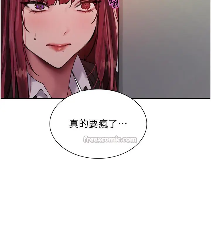 《色轮眼》第2季 最终话图154